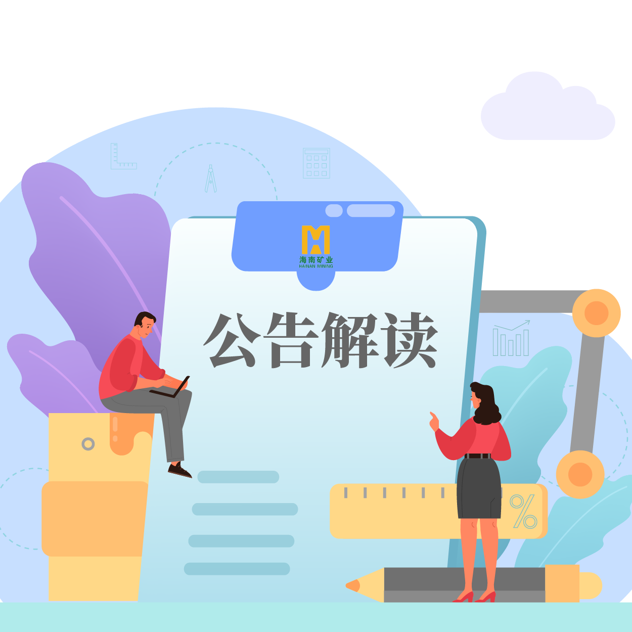 海幼矿带你解读涠洲10-3油田西区项目