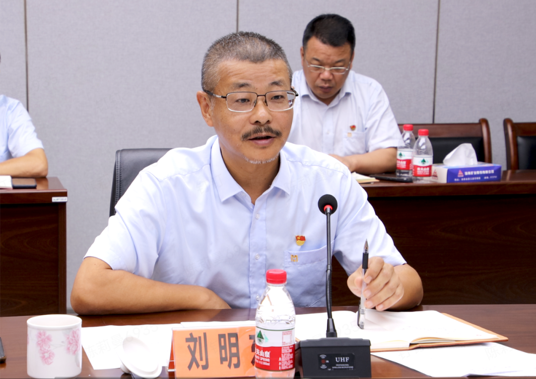 云顶集团党委进行第七次主题教育想书班