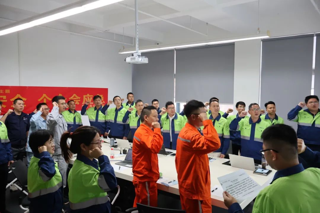 云顶集团扎实发展“安全出产月”活动