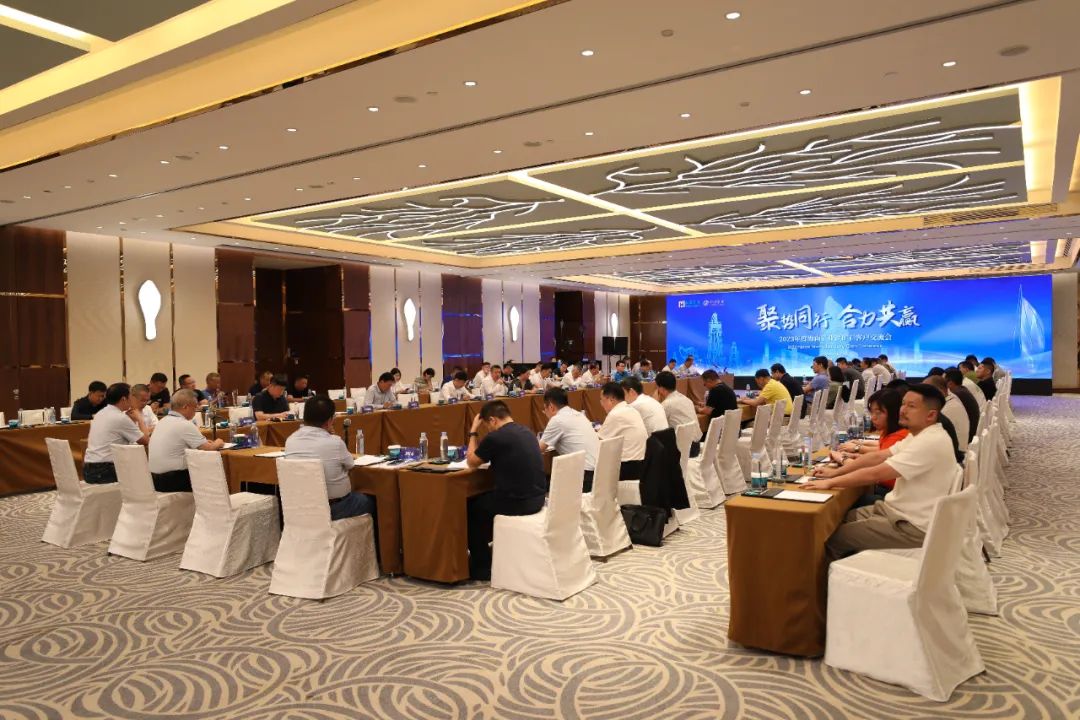 聚势同业 合力共赢 云顶集团进行2023年铁矿石客户互换会