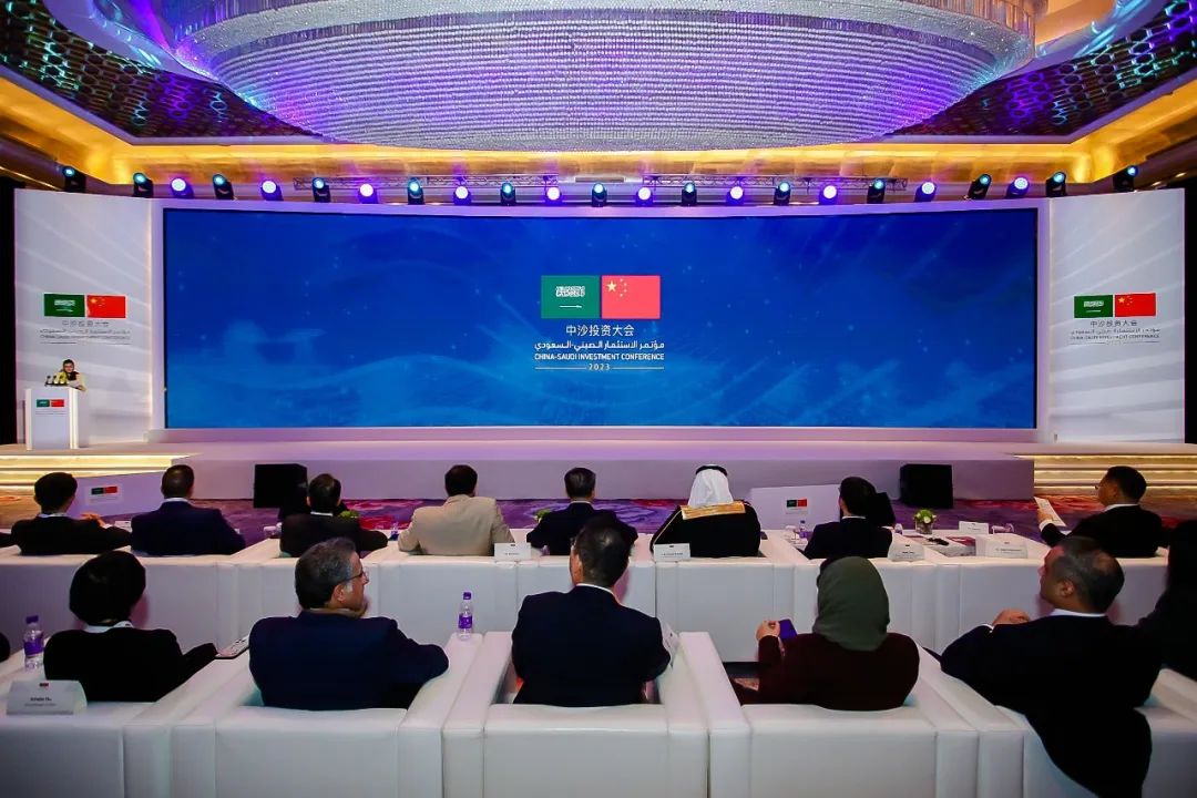 云顶集团参与中沙投资论坛 索求智能造作大量商品领域合作