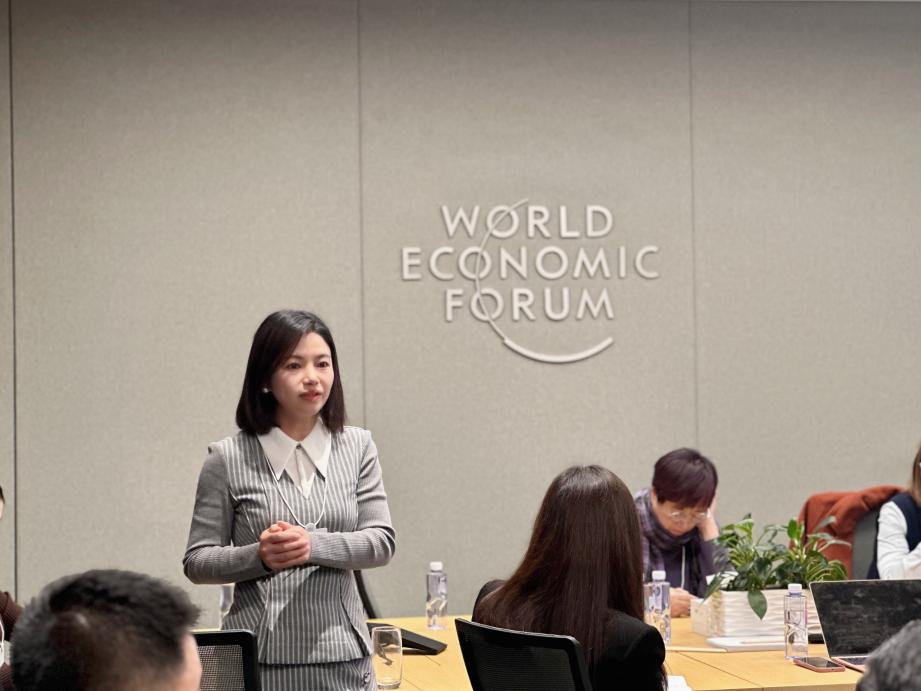 云顶集团出席世界经济论坛2023贸易与天然日活动