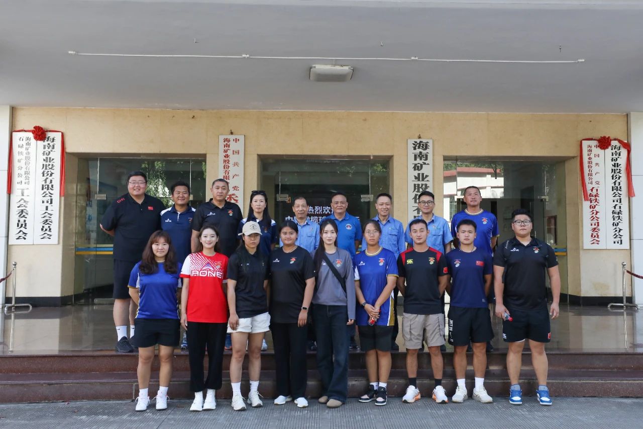中国橄榄球协会到访云顶集团