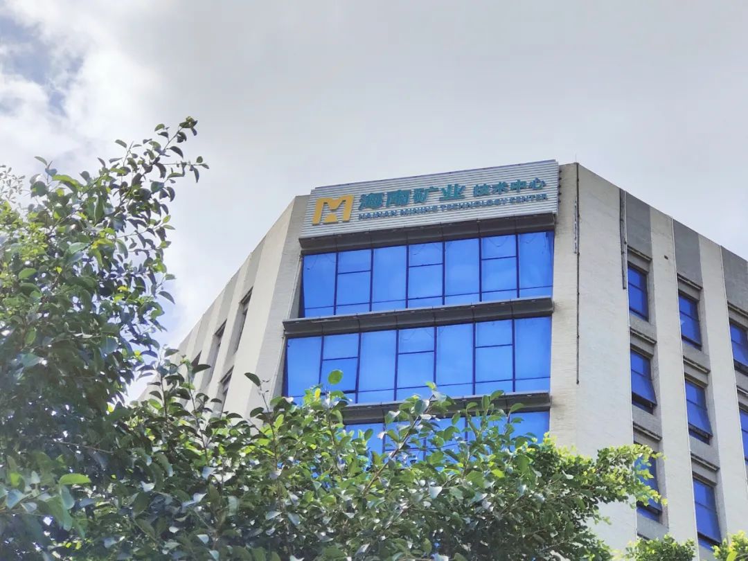 云顶集团初次获得高新技术企业认定