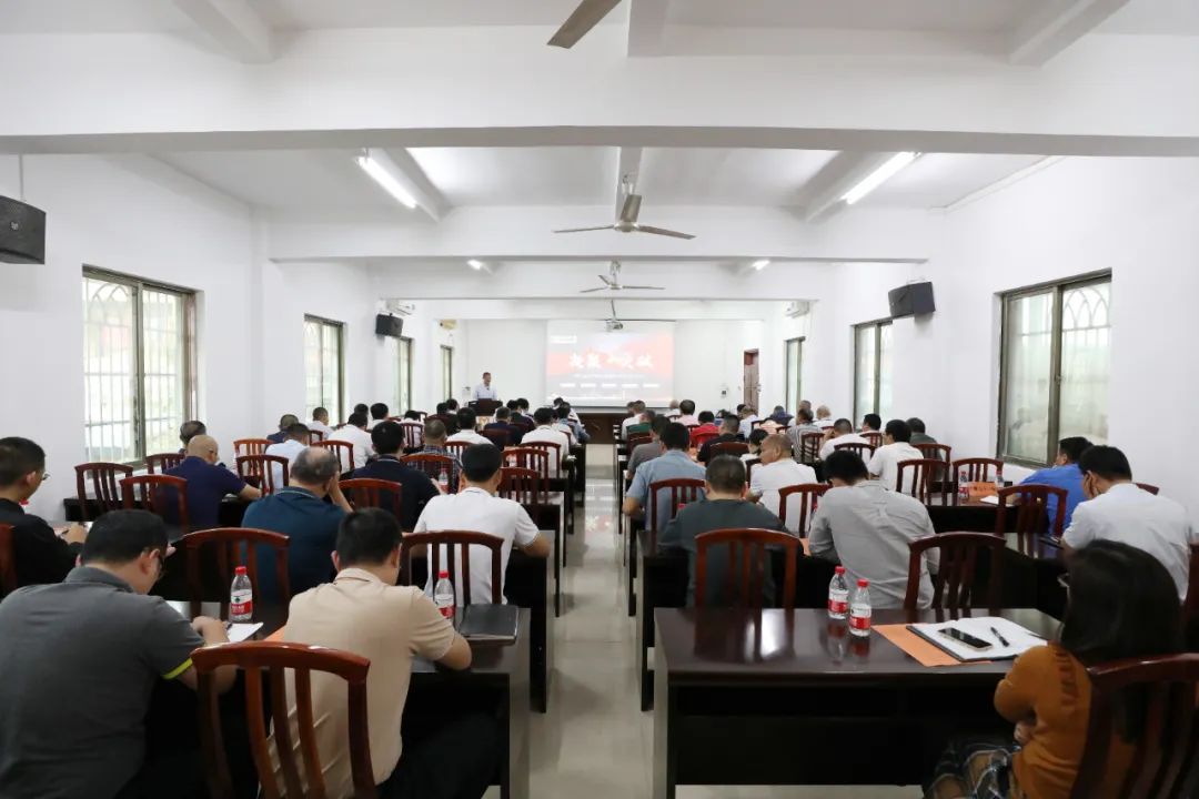 致力成为？笮б妗把共帐薄堤蠓止菊倏2024年工作会议