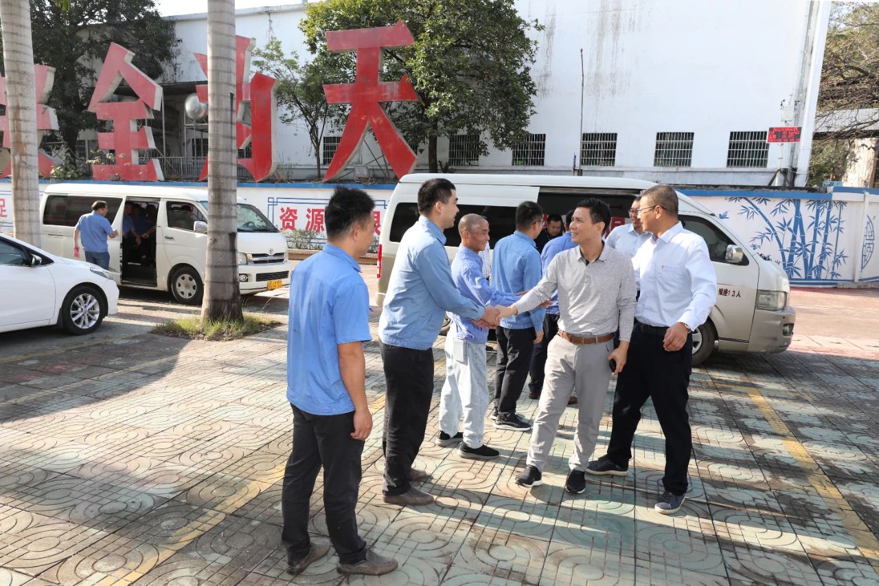 云顶集团进行新春团拜活动