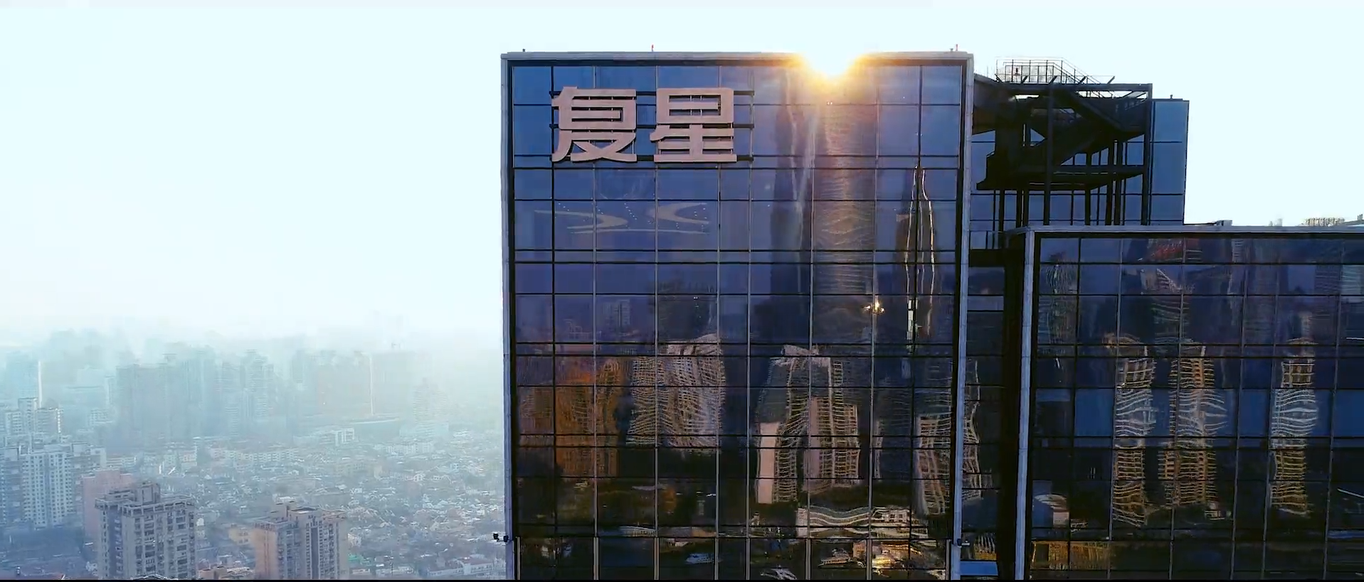 控股股东复星高科拟增持公司股份，金额不低于5000万元