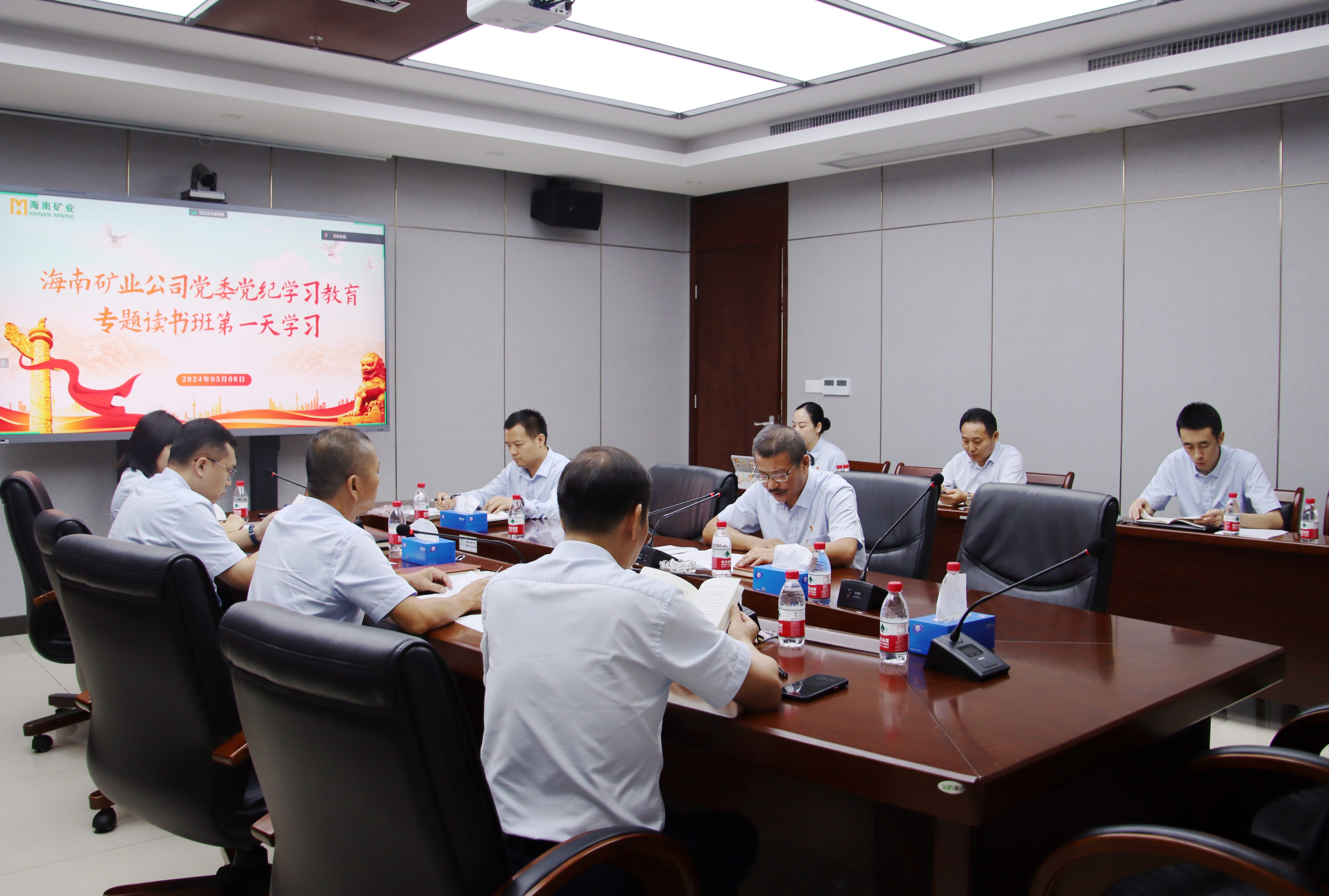 云顶集团进行党纪进建教育想书班