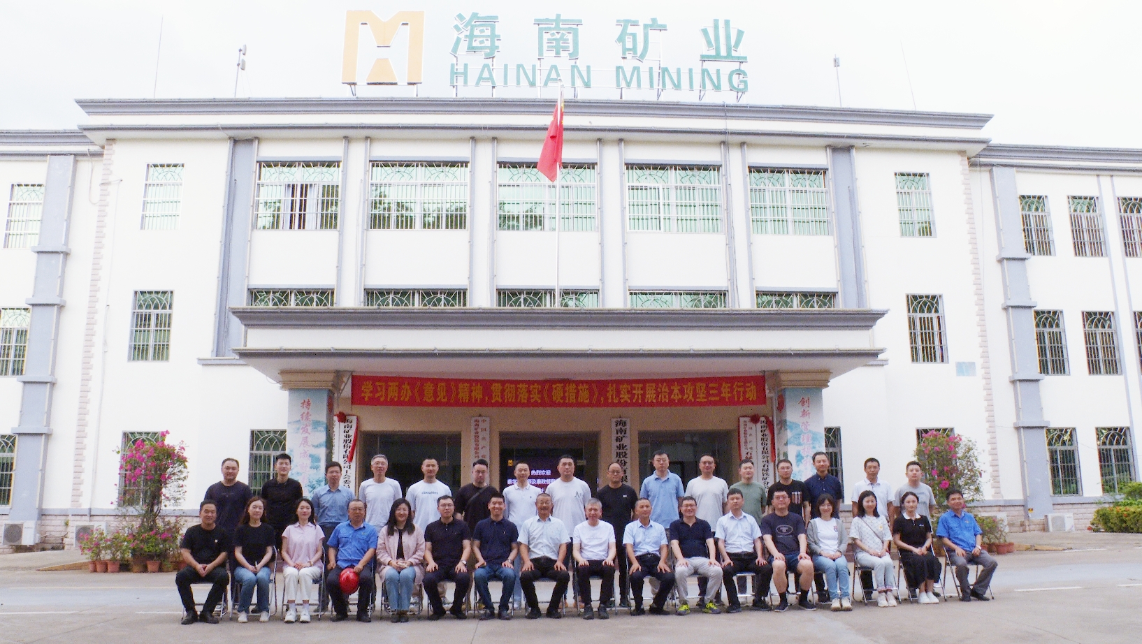 星全球合资人秦学棠到访云顶集团