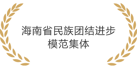 云顶集团(中国区)官方网站