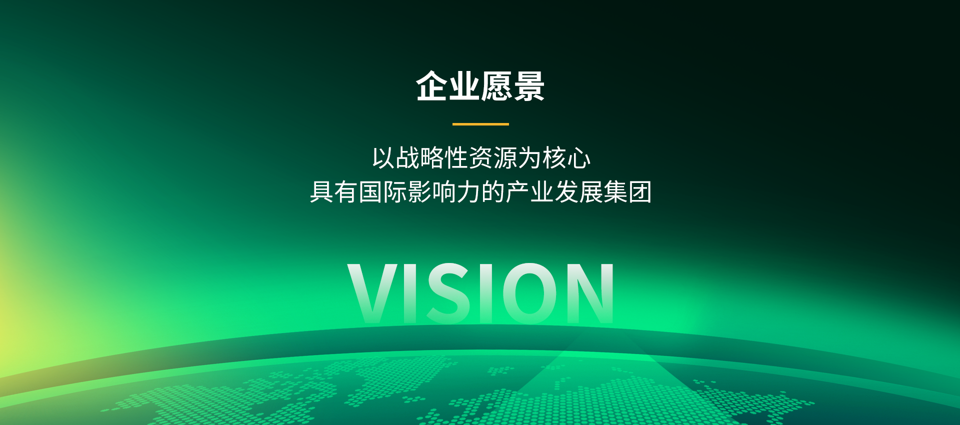 云顶集团(中国区)官方网站