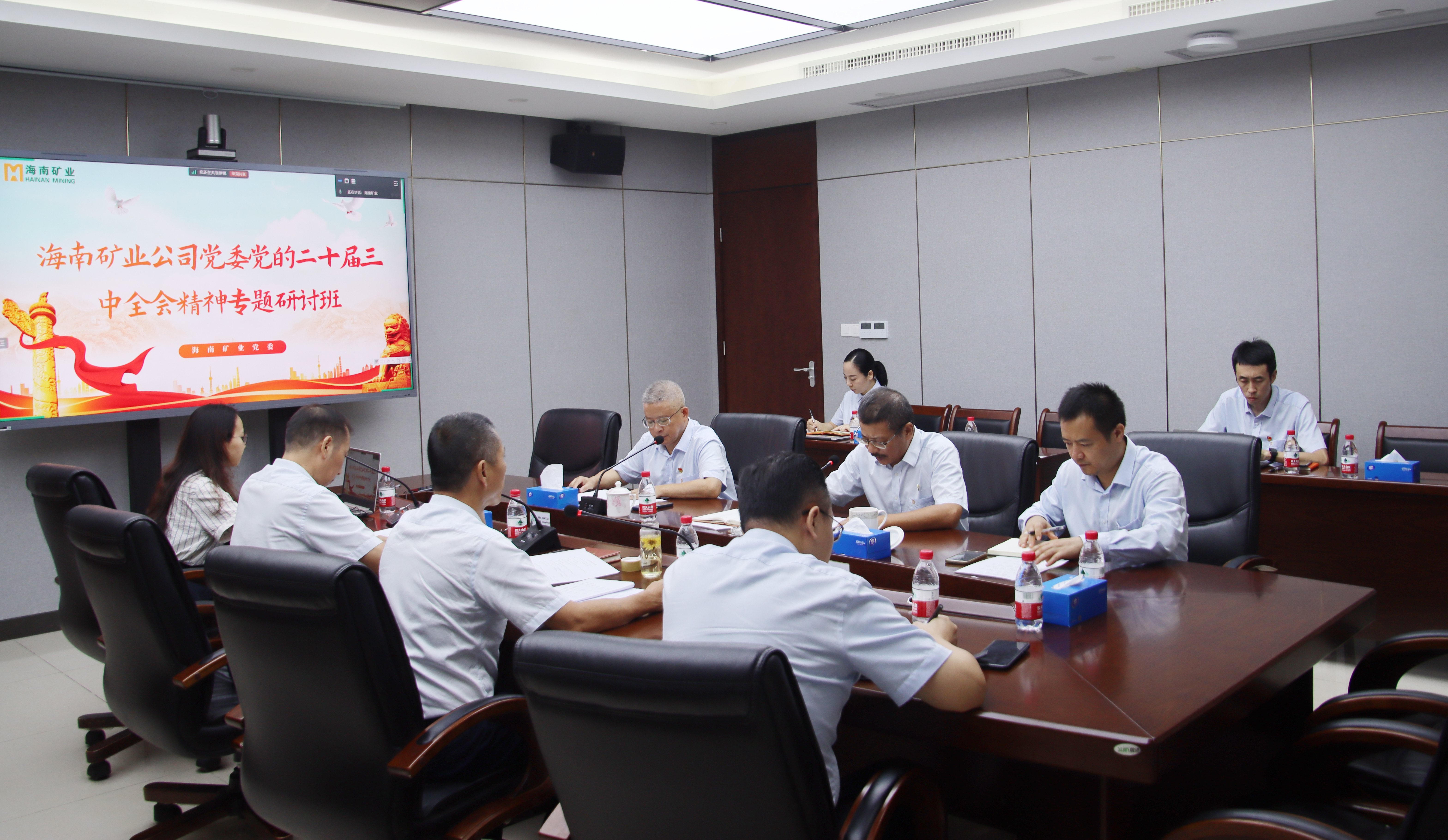 云顶集团进行党的二十届三中全会心灵专题钻研班开班式