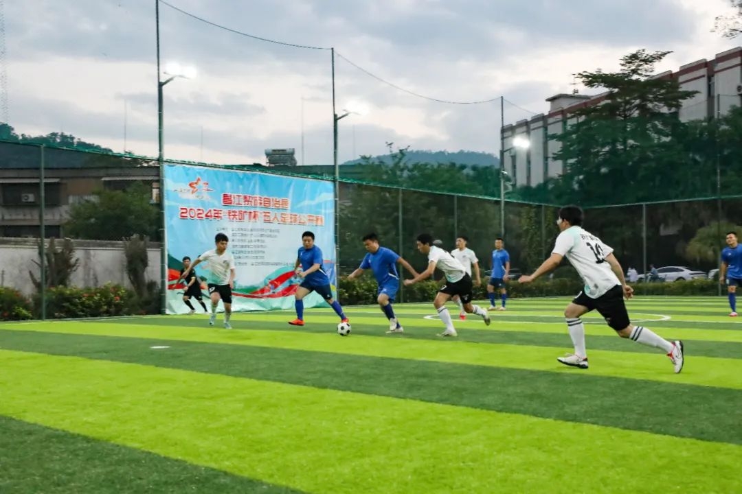 昌江“铁矿杯”五人造足球公开赛开幕战打响