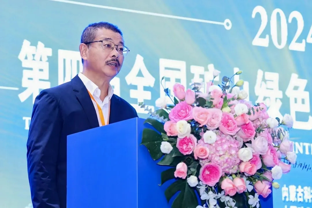 云顶集团参与第四届全国矿山绿色智能开采技术暨设备论坛