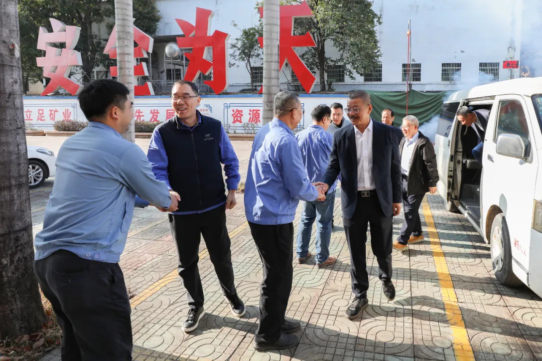 开工鼓劲！云顶集团进行新春团拜活动