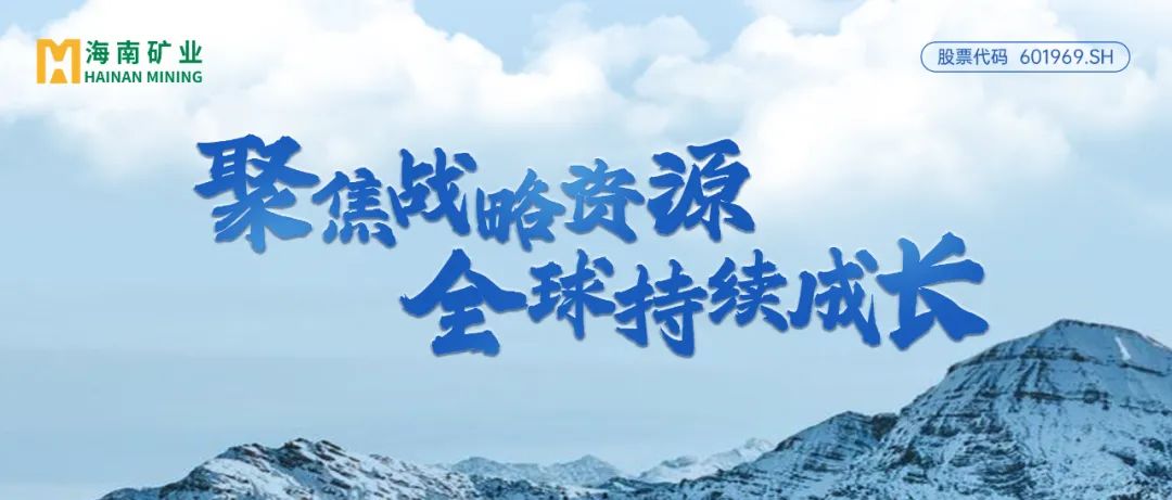 云顶集团：2024年归母净利润逆势增长13% 加快全球资源布局