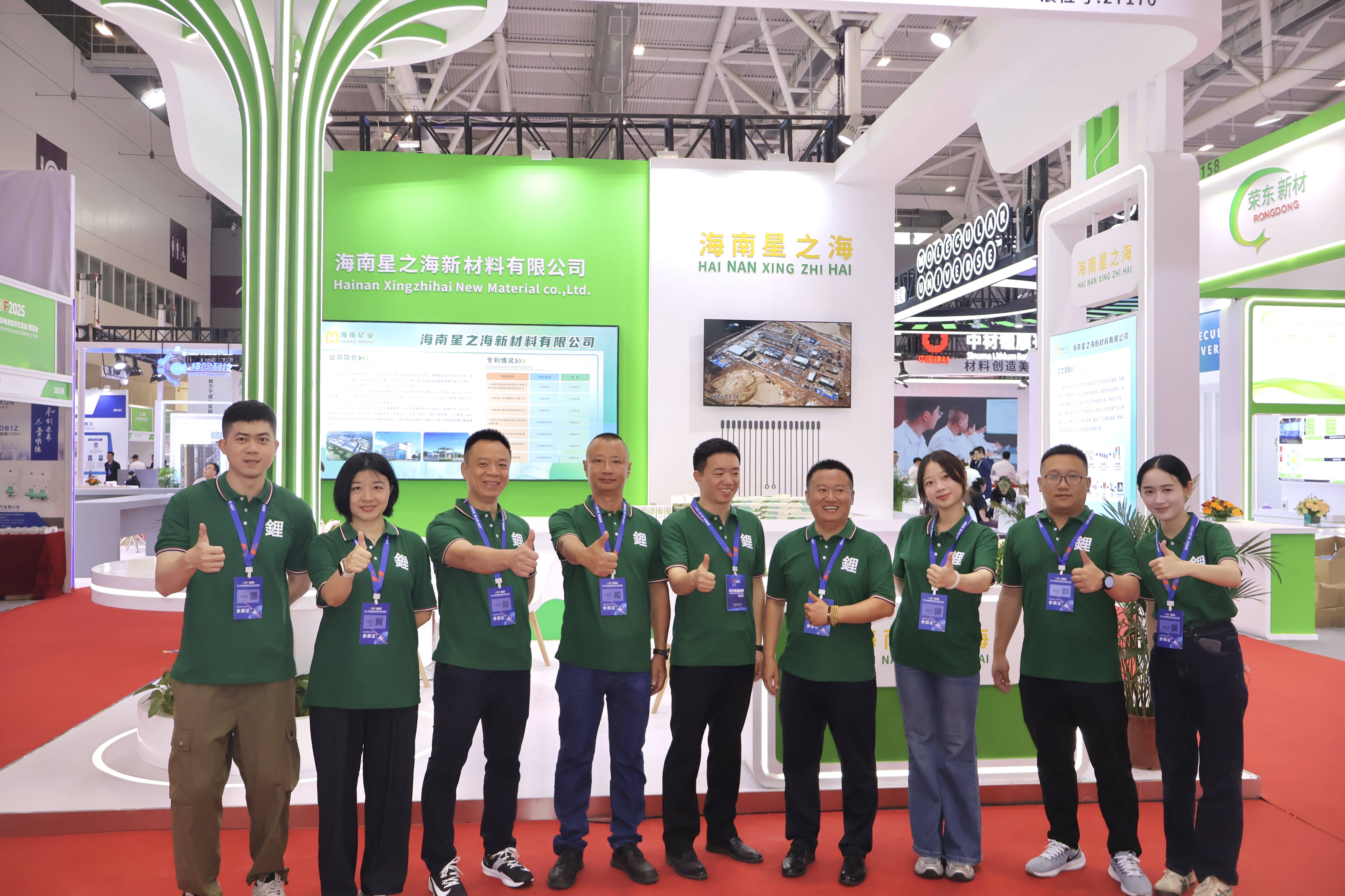 星之海初次亮相CIBF2025深圳国际电池展