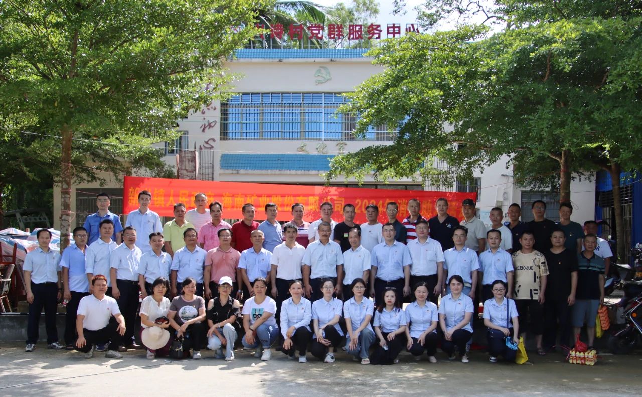 云顶集团在省派定点助扶工作中陆续4年获最高档次“好”评价