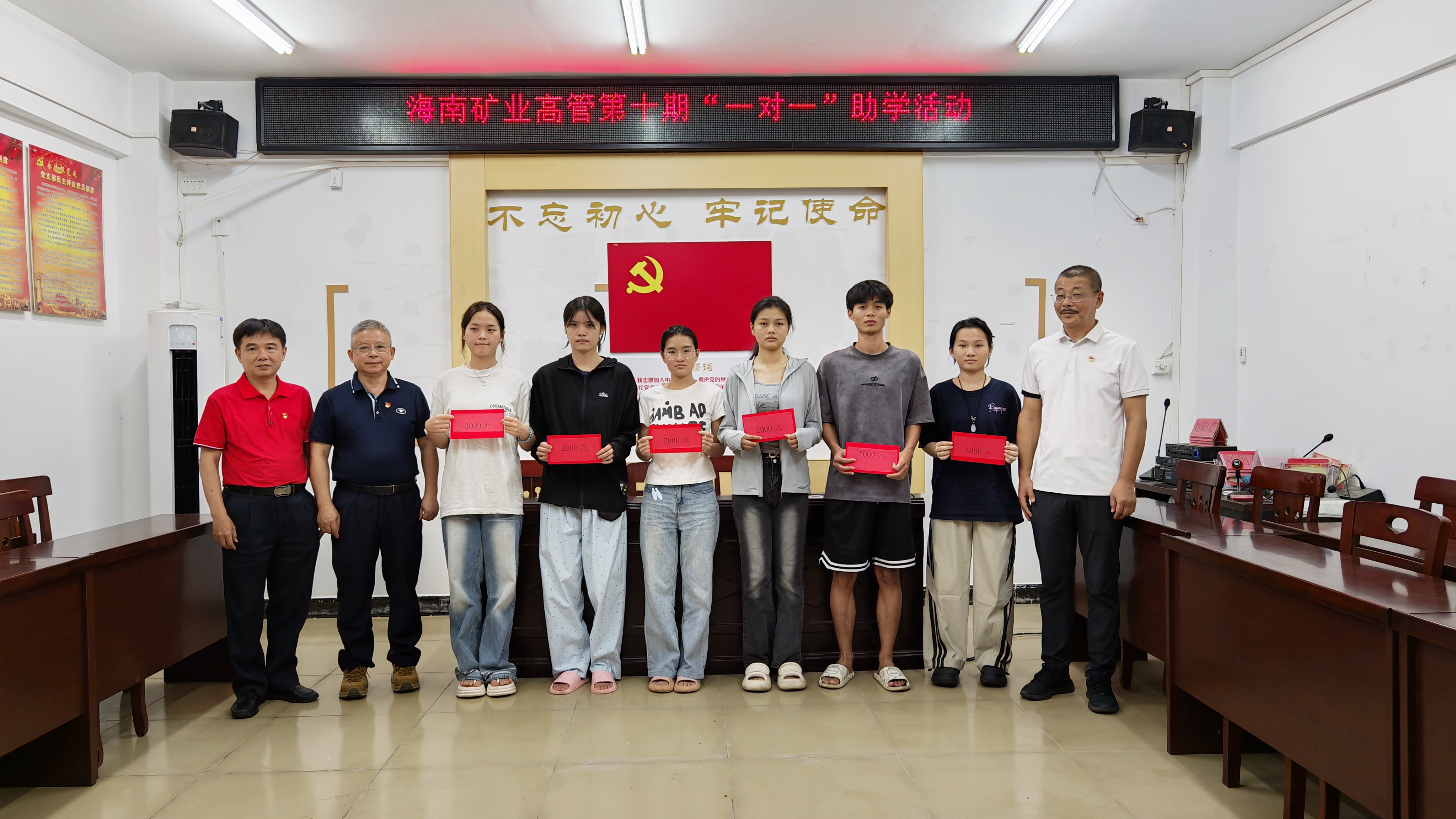 云顶集团陆续十年在兴诗村发展“高管一对一”助学活动