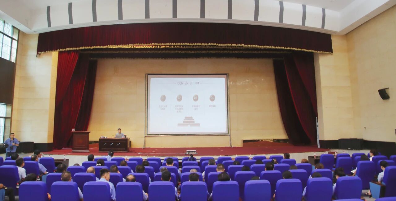 云顶集团发展2025年党员教育培训