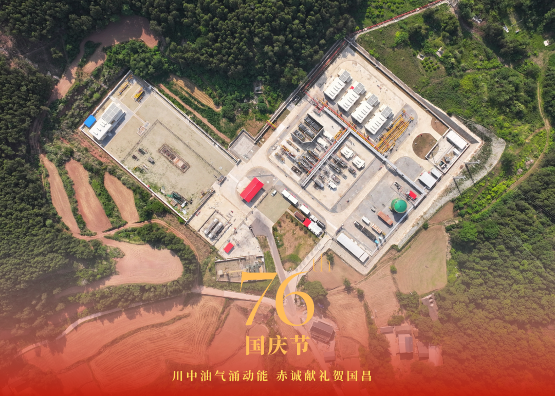 国庆特辑 | 云顶集团：」”航拍画卷 贺祖国华诞