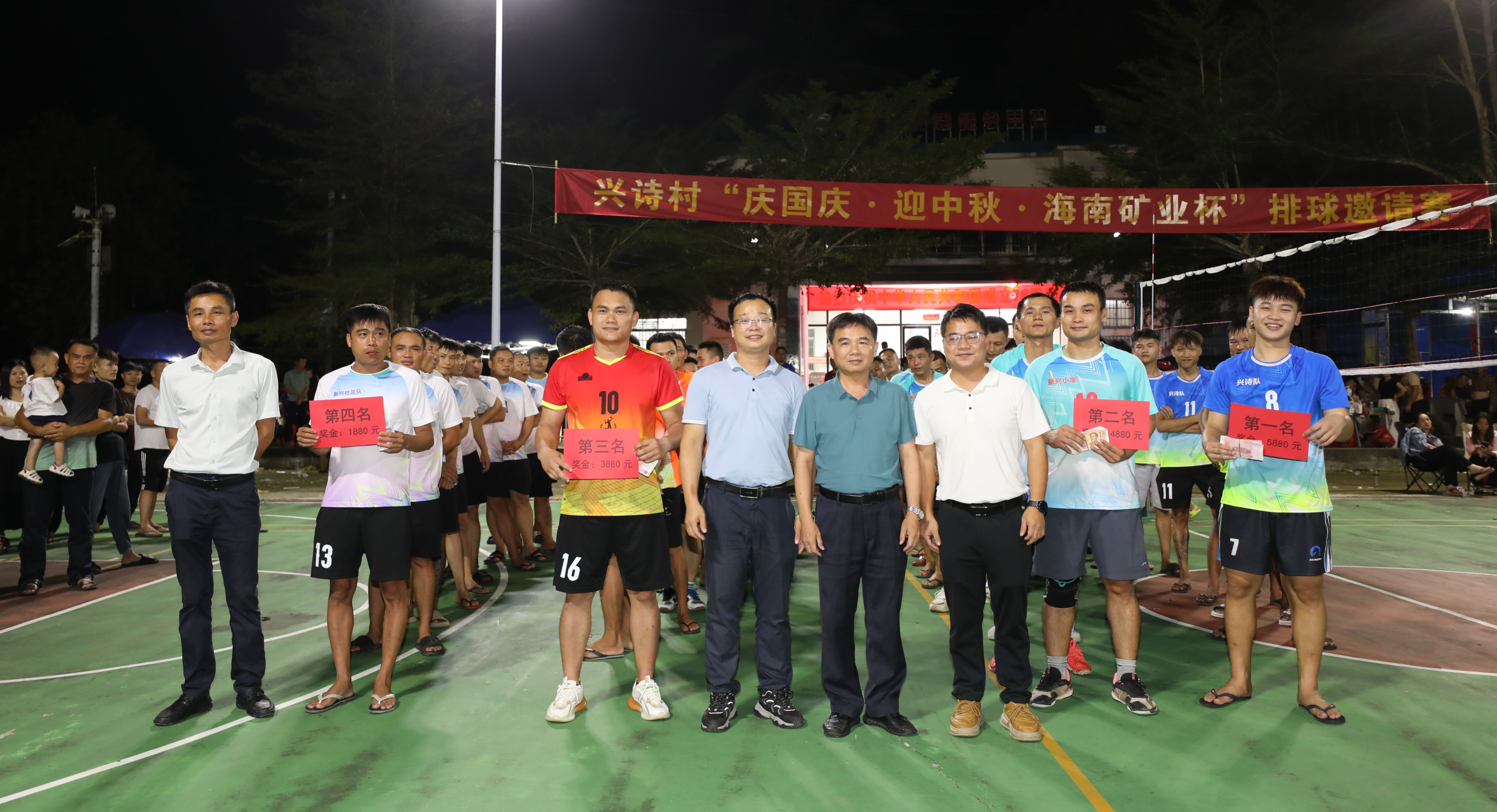 “庆国庆·迎中秋·云顶集团杯”排球约请赛为兴诗村添喜庆