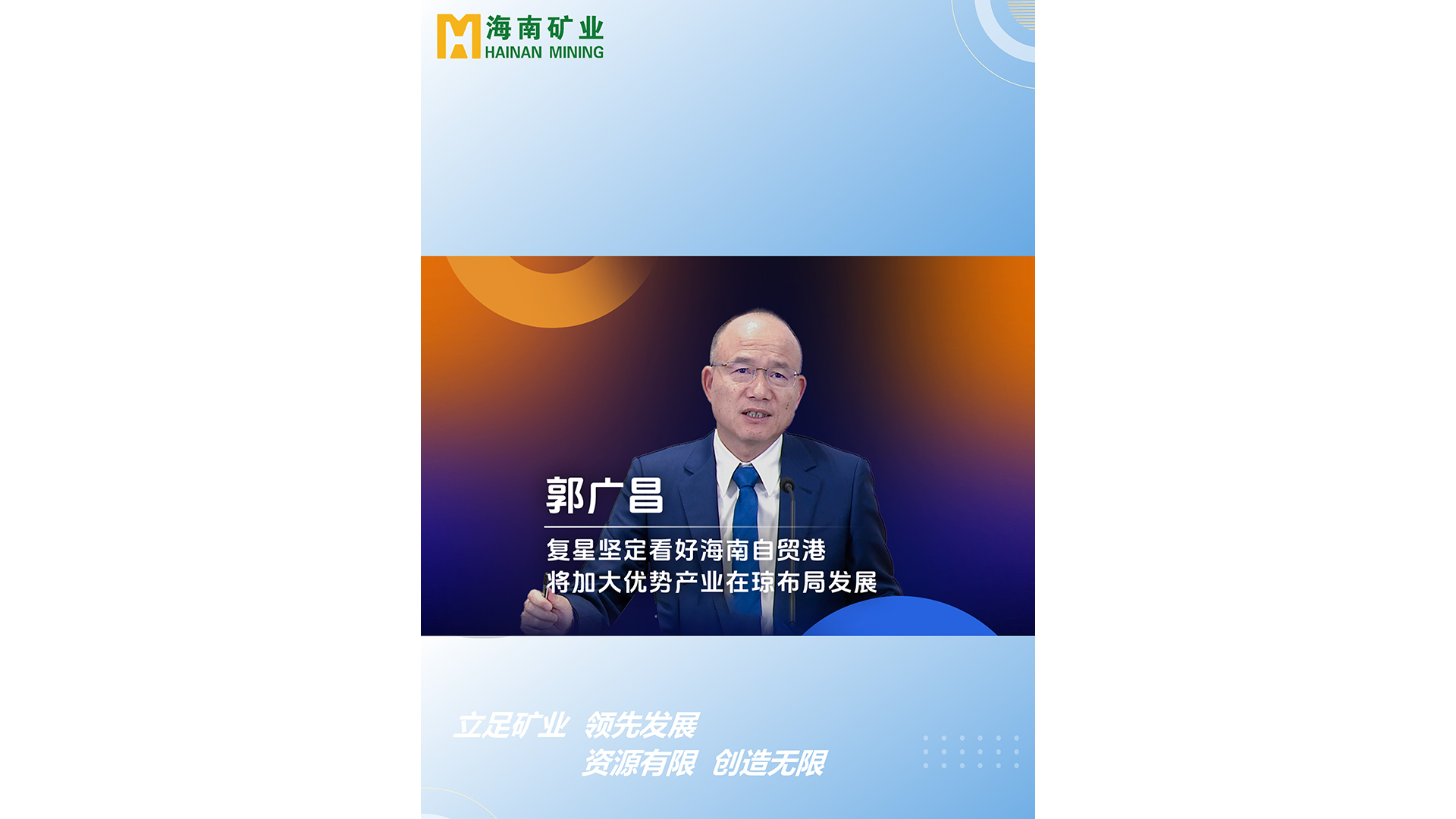 郭广。焊葱羌岫春煤Ｄ献悦掣 