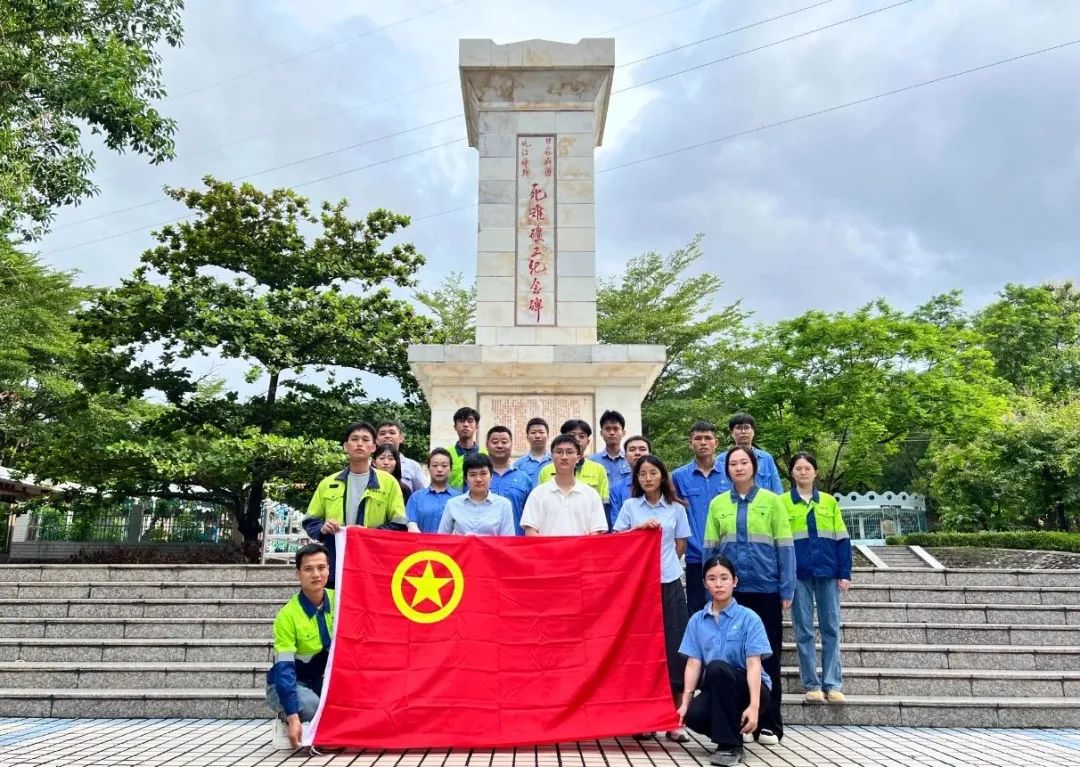 云顶集团青年员工:赓续红色血脉 勇立时期潮头 云顶集团团委发展留想海南解放75周年主题团日活动