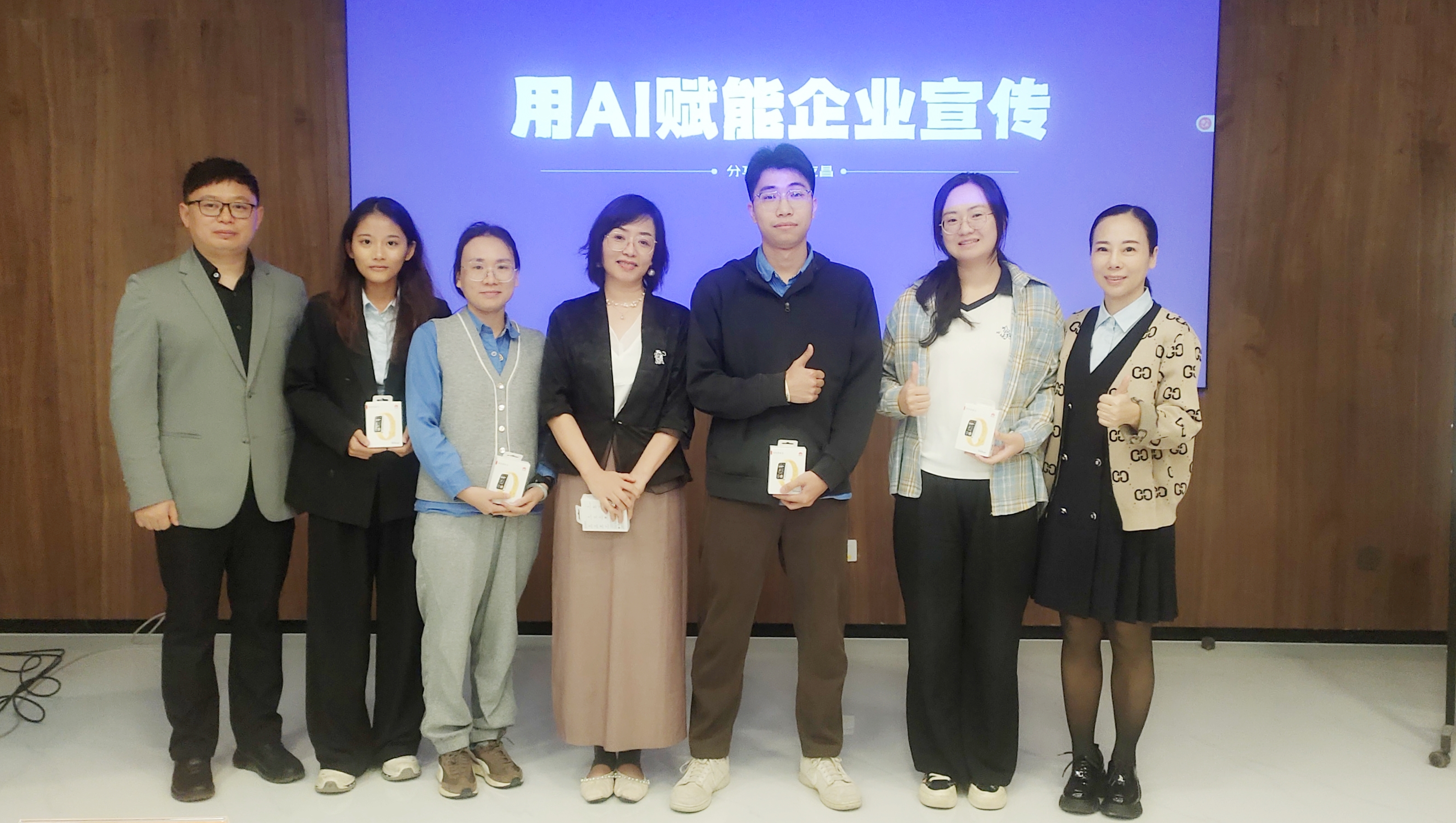 用AI赋能企业宣传—云顶集团进行2025年通讯员培训班