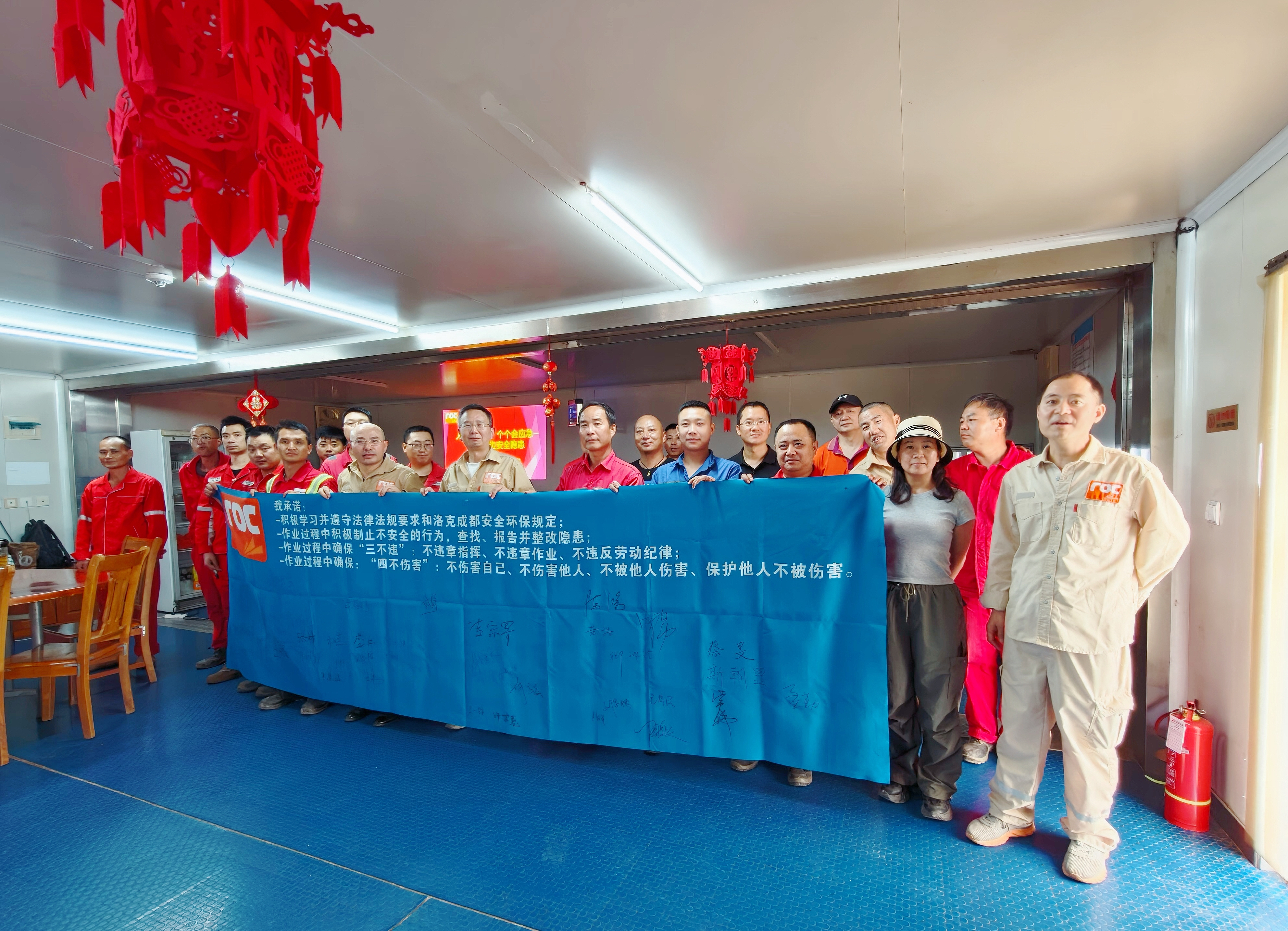 洛克石油八角场项目实现陆续2500天无损失工时变乱